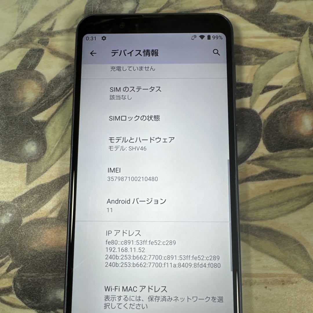AQUOS sense3 plus サウンド64GB SIMロック解除済み AQUOS sense3 plus サウンド64GB SIMロック解除済み（AQUOS