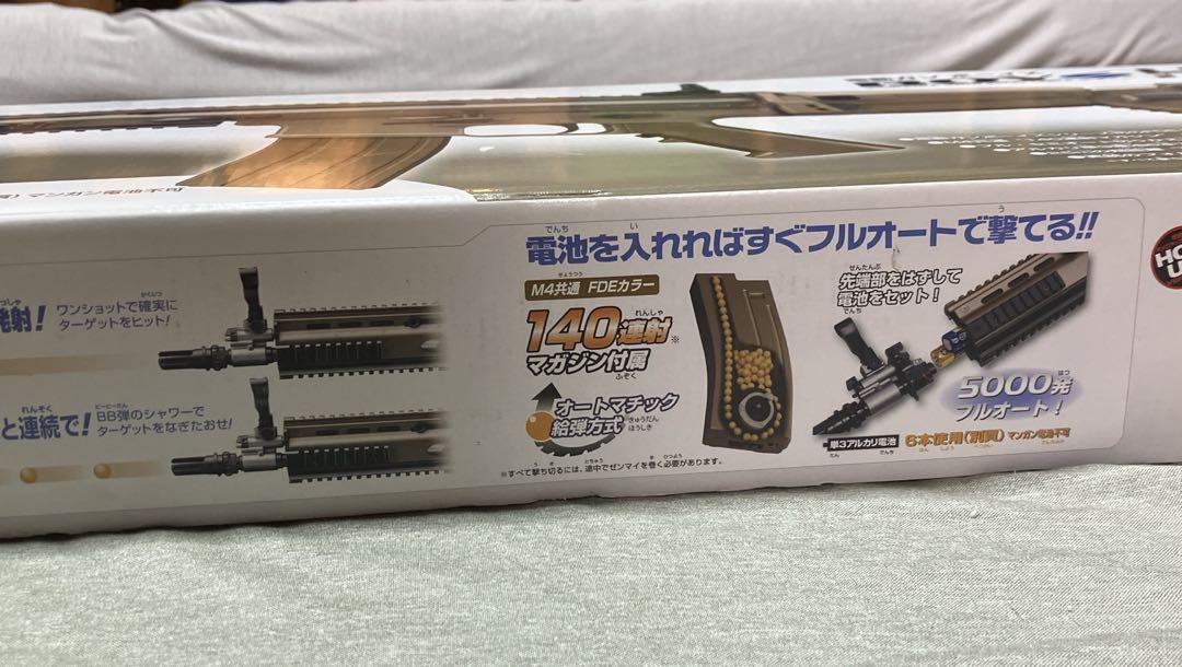 値下げ　東京マルイ　スカーライトCQG