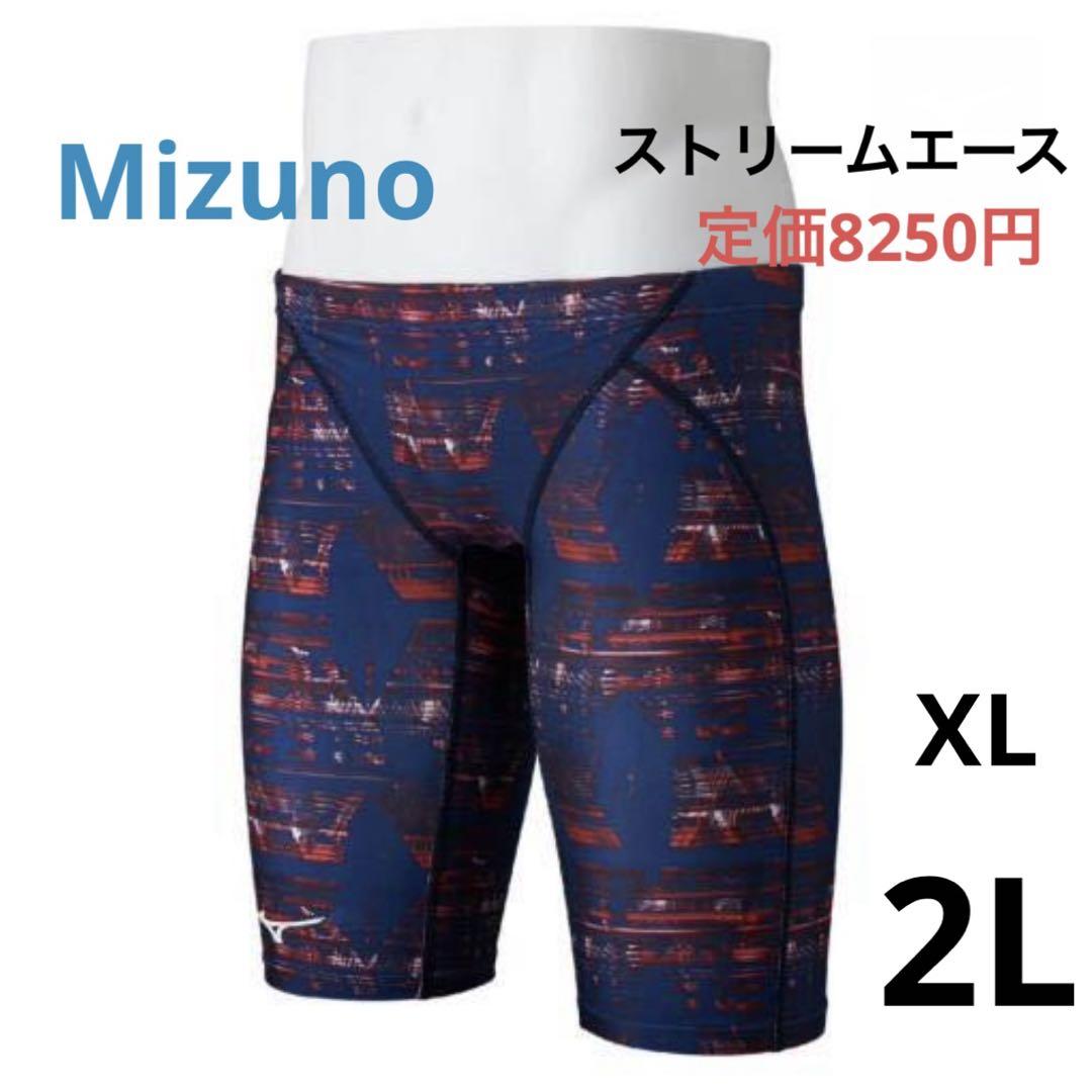 新品　メンズ　ミズノ　競泳水着　XLサイズ　ストリームエース　Fina