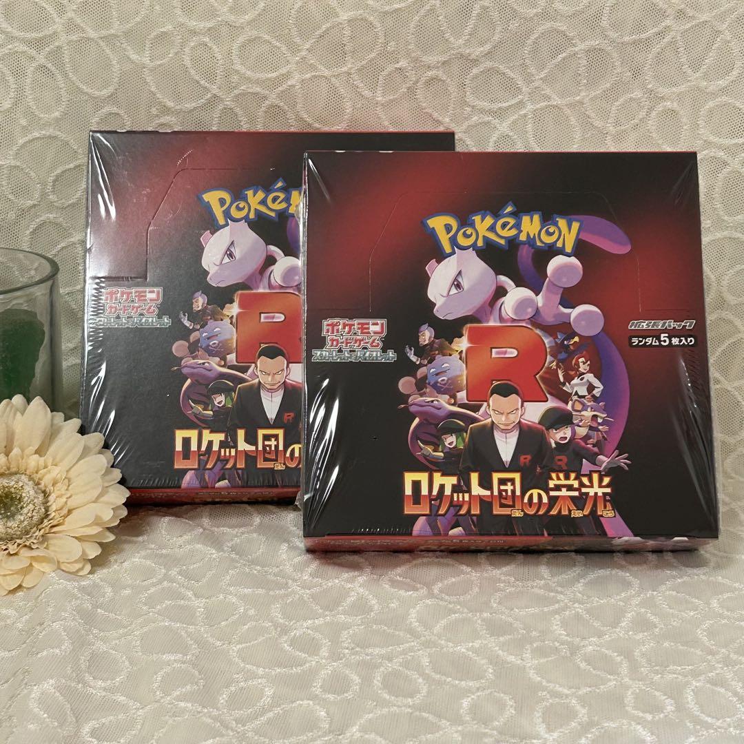 ポケモンカードゲーム 　テラスタルフェス　ロケット団の栄光　BOXシュリンク付き