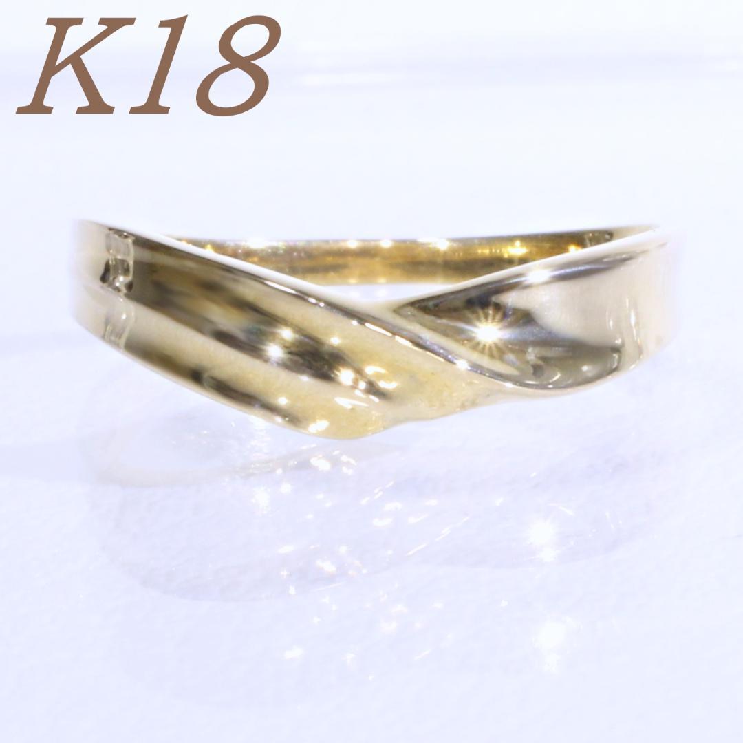 K18 18金 750 ゴールド ツイスト リング 指輪 R-K1813