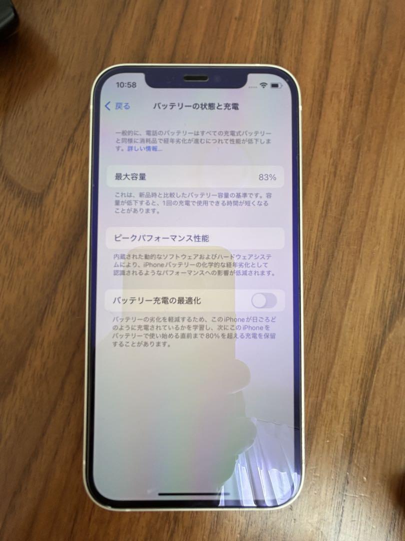 Apple iPhone 12 ホワイト 本体 美品