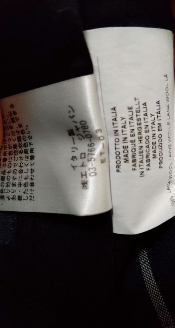 ETRO★チェック柄スーツ 上下 ETRO★チェック柄スーツ 上下