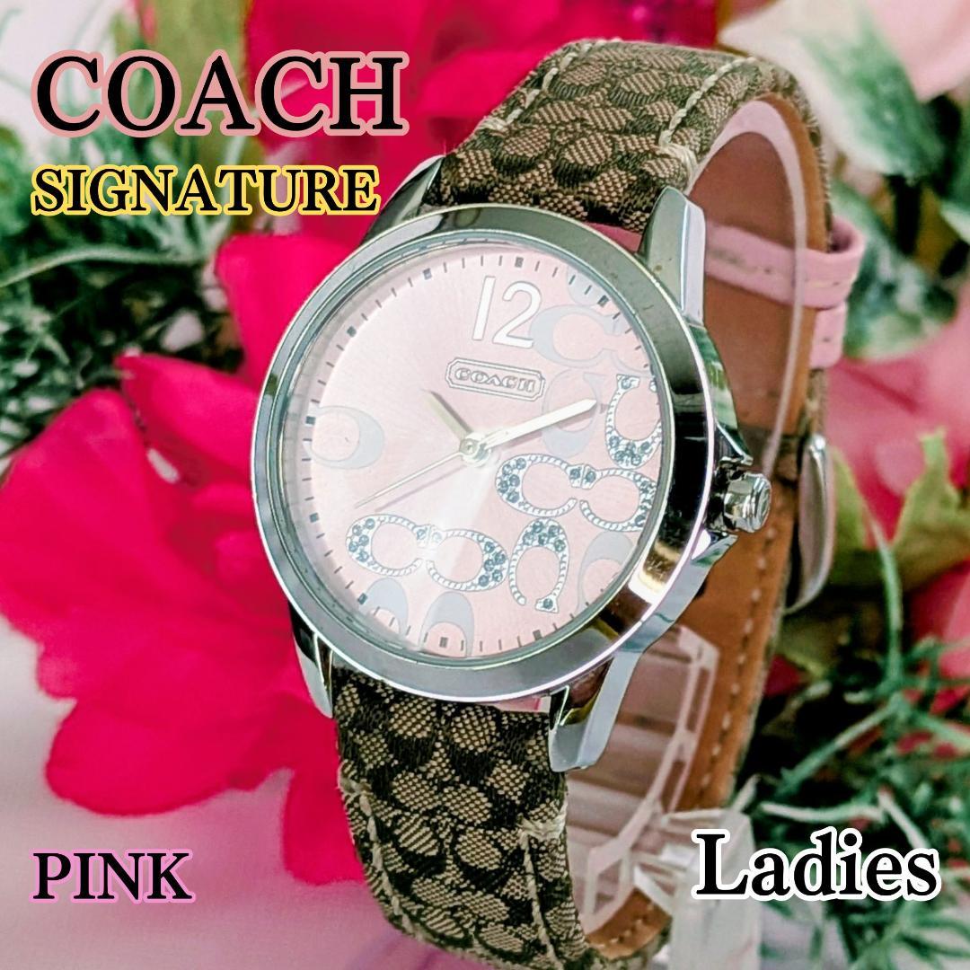 良品 COACHコーチ レディース腕時計ピンク＆シルバー シグネチャー キュート
