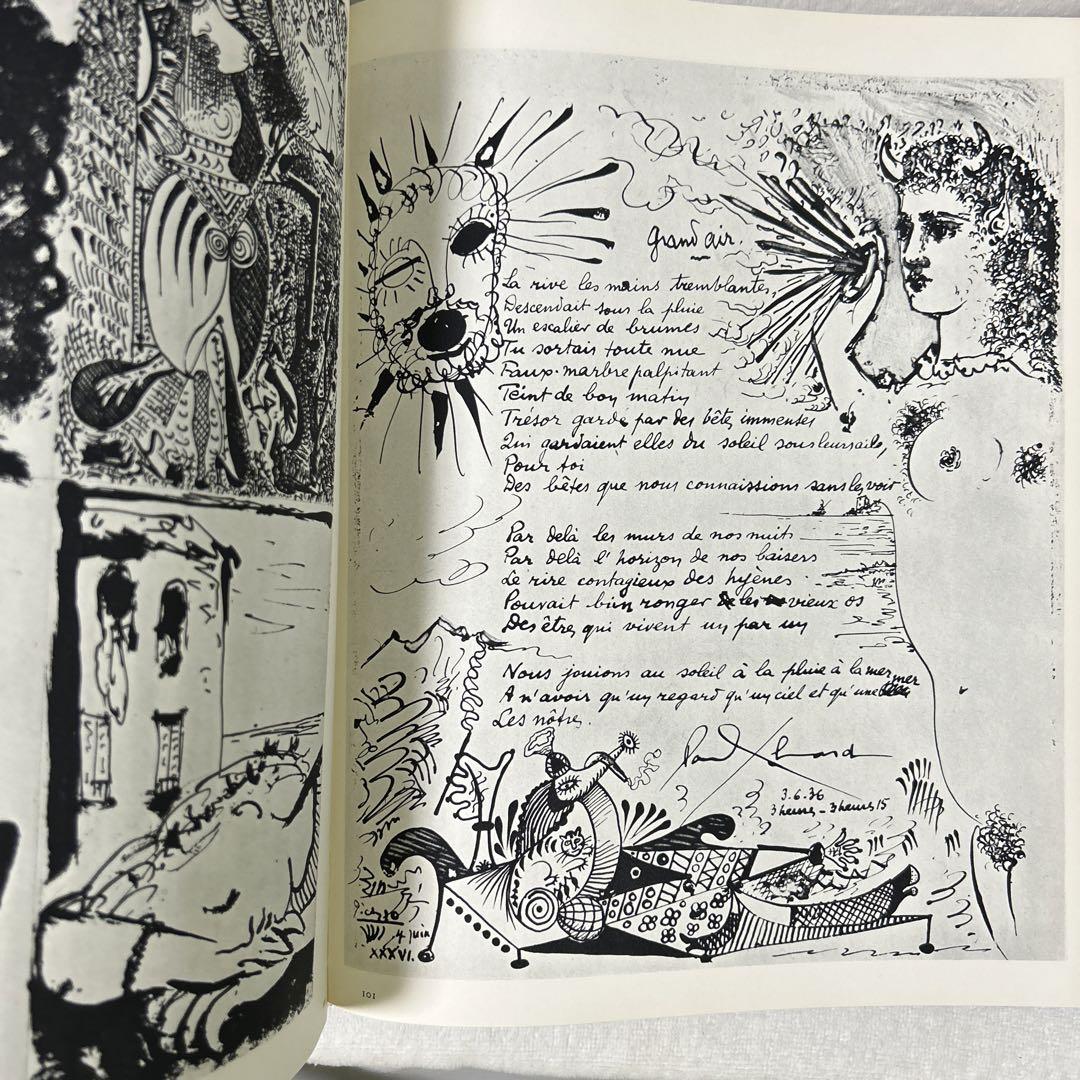 PICASSO 55YEARS OF HIS GRAPHIC WORK ピカソ