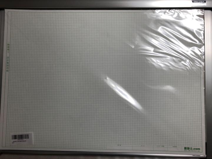 好評超歓迎 製図板 コクヨ トレイザー平行定規 6HA8Z-m90057464415 大人気HOT