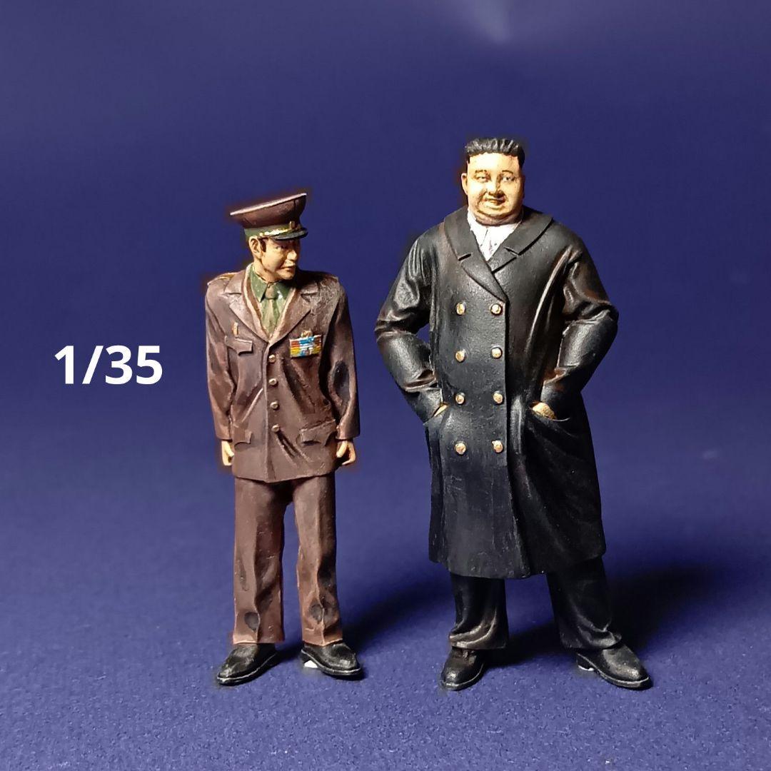 1/35 塗装済みフィギュア 2体