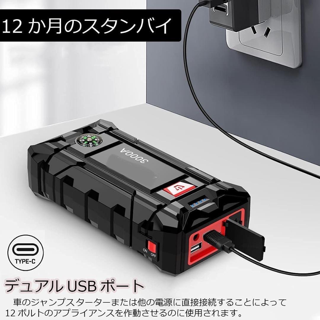 数量限定格安 ❤3000Aもの超強力ジャンプスターター登場❣バッテリ上がりを一発解決 ❤ AHIvD-m90059602717 お得HOT