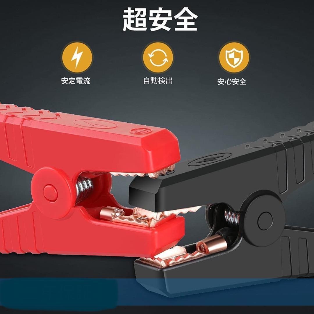 数量限定格安 ❤3000Aもの超強力ジャンプスターター登場❣バッテリ上がりを一発解決 ❤ AHIvD-m90059602717 お得HOT
