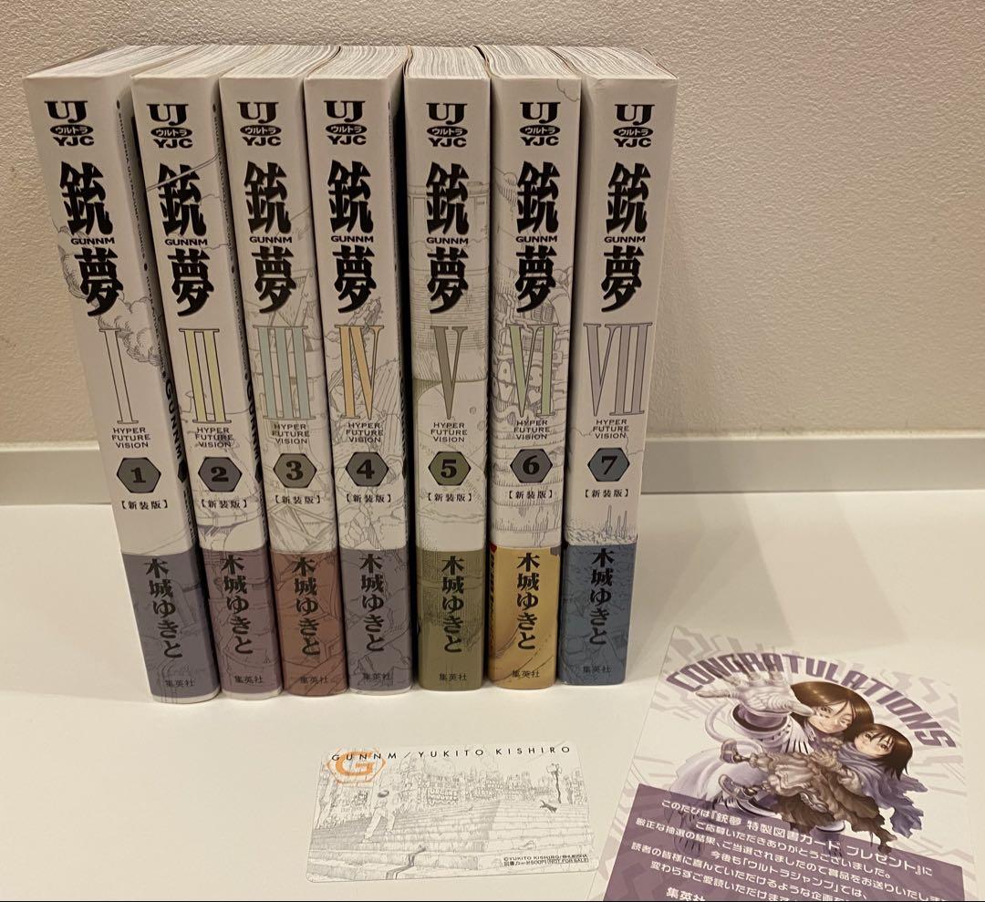 【安心発送】 全33冊 全巻セット 矢沢あい 即購入OK ご 天使なんかじゃない 全巻セット