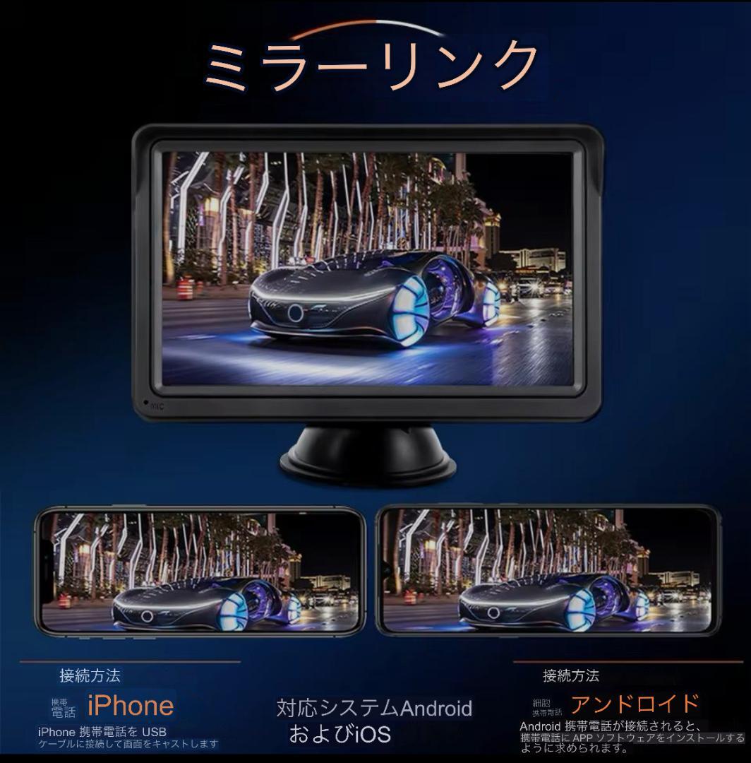 【バックカメラ付】オーディオ一体型ナビ CarPlay/Android Auto