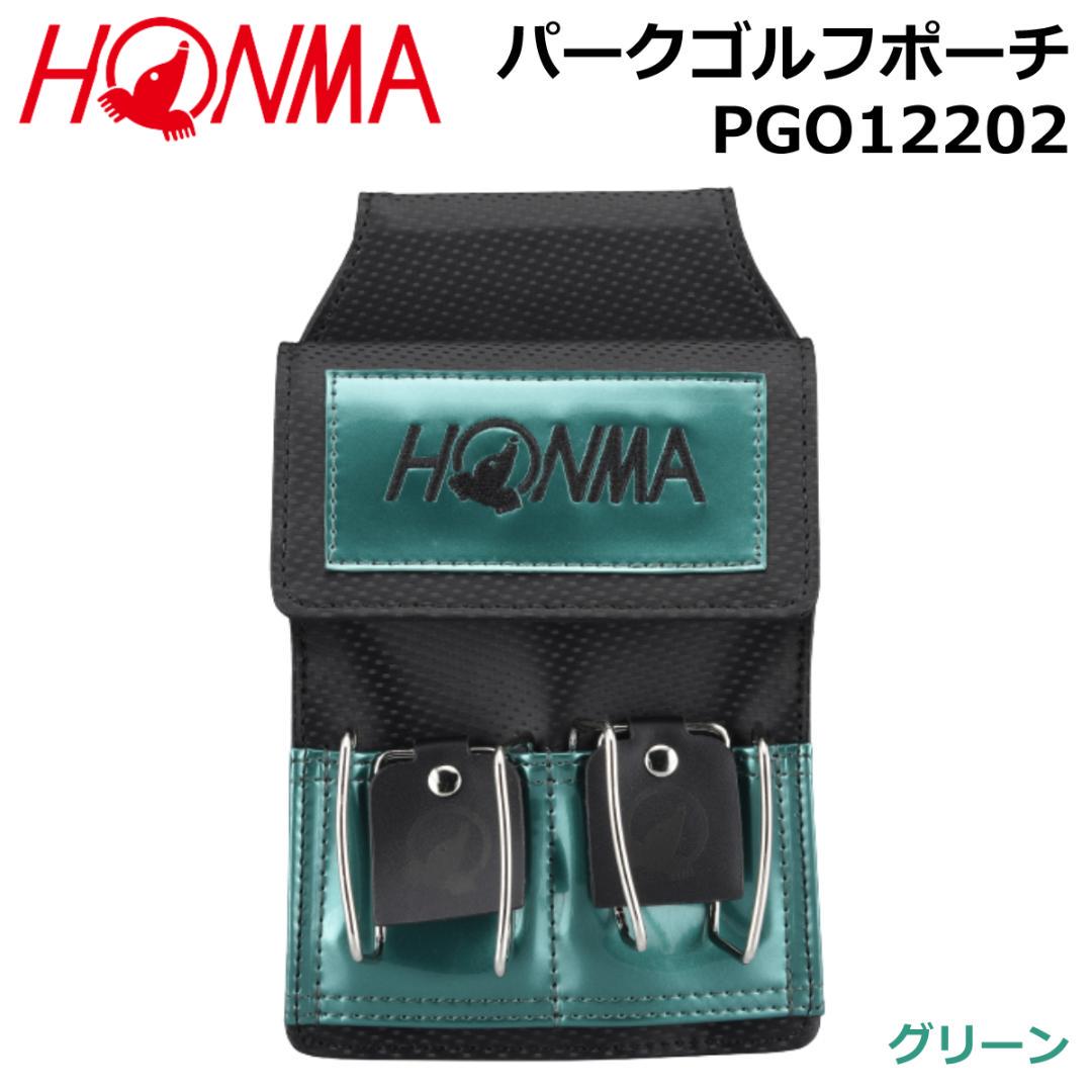 HONMA ホンマ パークゴルフポーチ PGO12202 グリーン