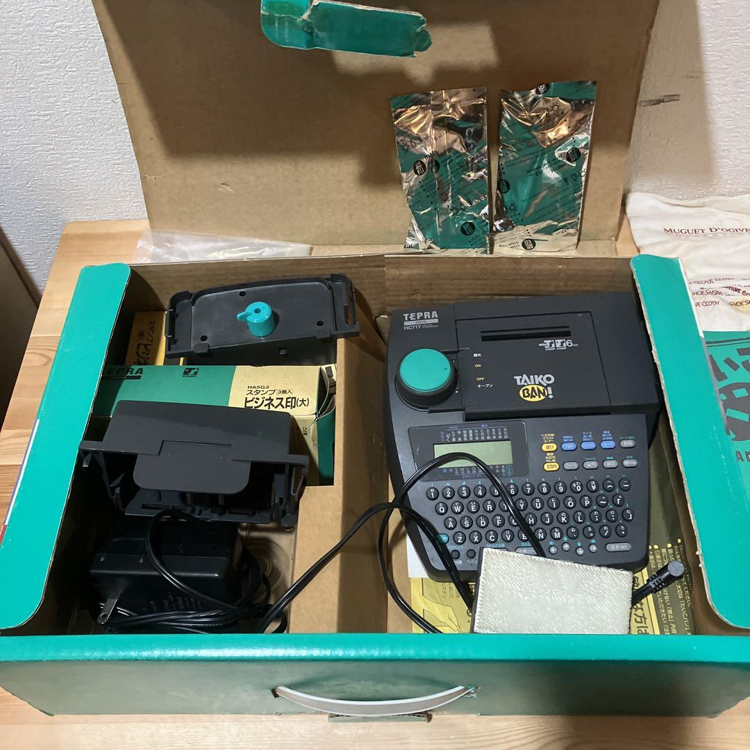 S1044 たいこバン！ TEPRA HC717
