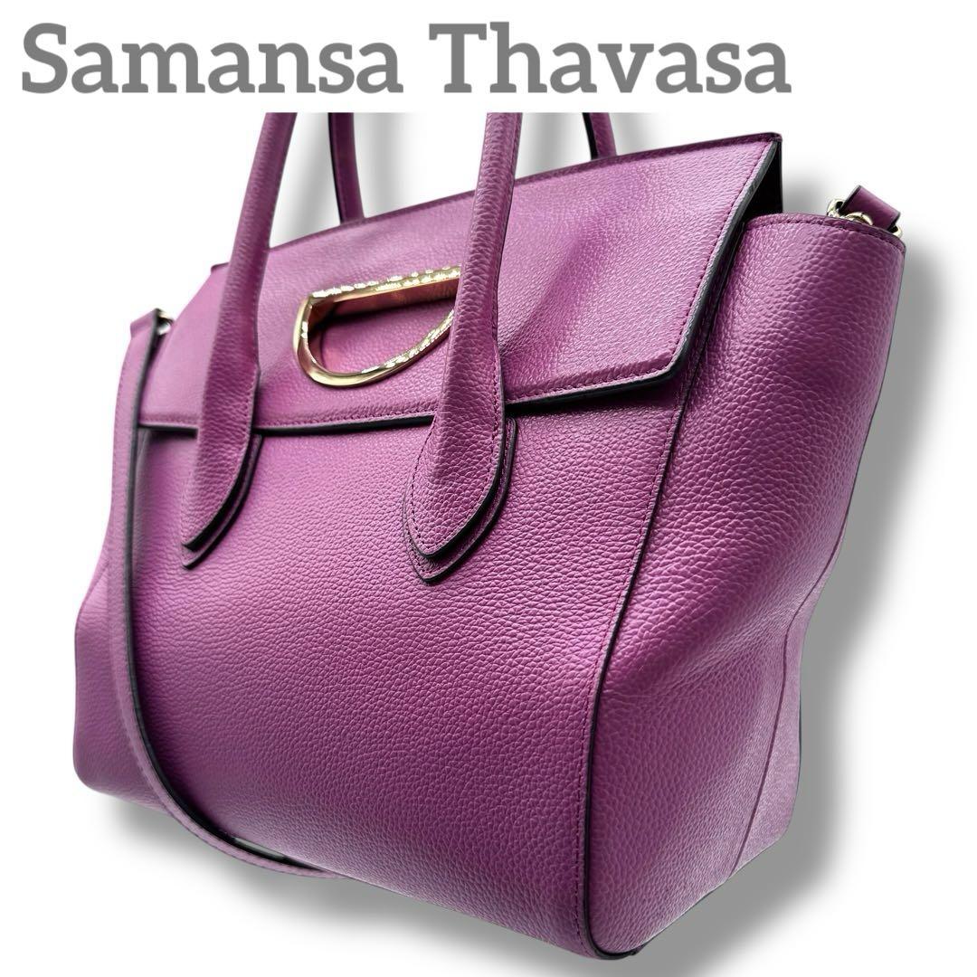 極美品 サマンサタバサ 2way ショルダーバッグ ピンク ゴールド金具 レザー