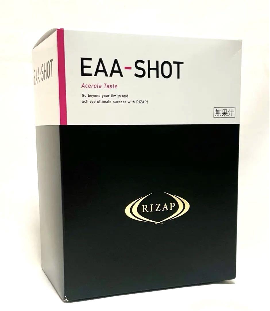 ★超新品未開封！RIZAP EAA-SHOT アセロラ味30本入