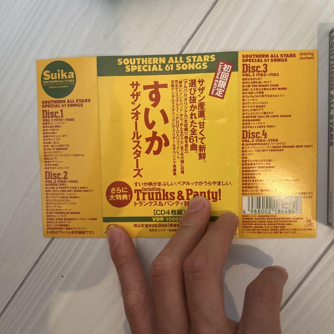 【完品】サザンオールスターズ/すいか アルバム　トランクス・パンティー封入