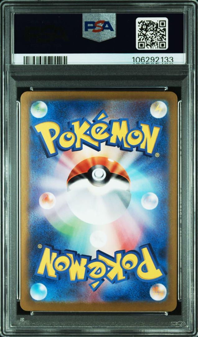 psa10 トドロクツキex