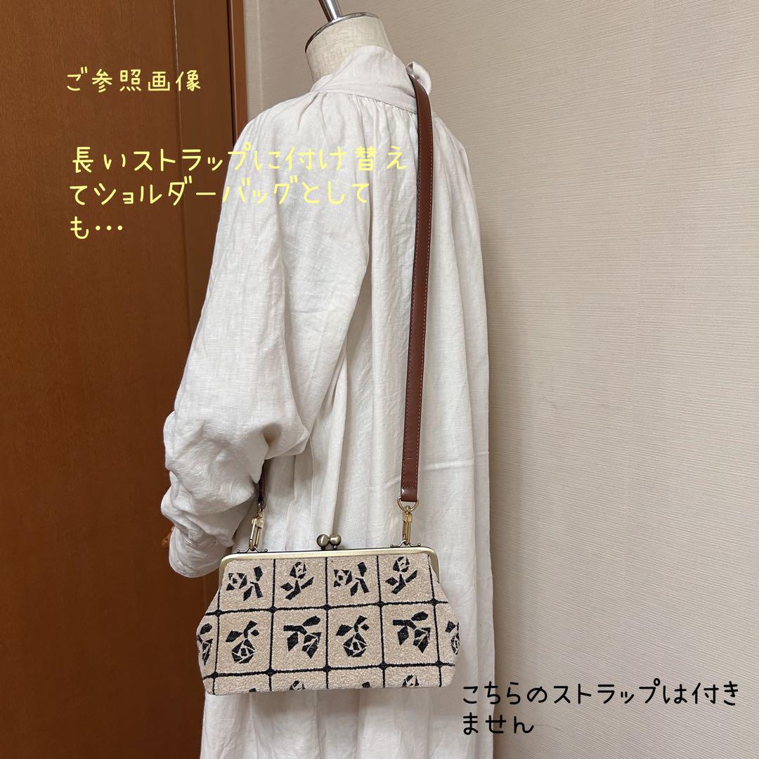 ミナペルホネン ハンドメイド がま口 バッグ マチ広め 短