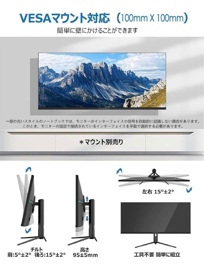 【最終値下げ】INNOCN 40インチワイドモニター WR40 PRO