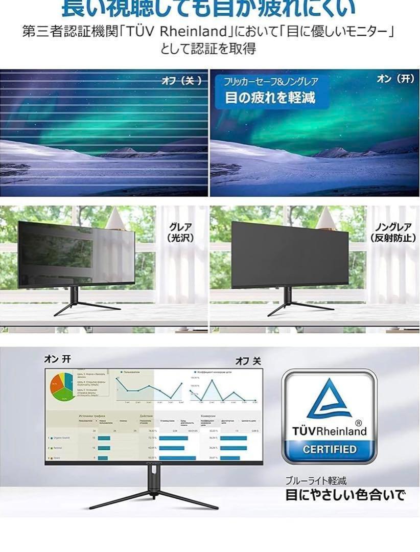 【最終値下げ】INNOCN 40インチワイドモニター WR40 PRO