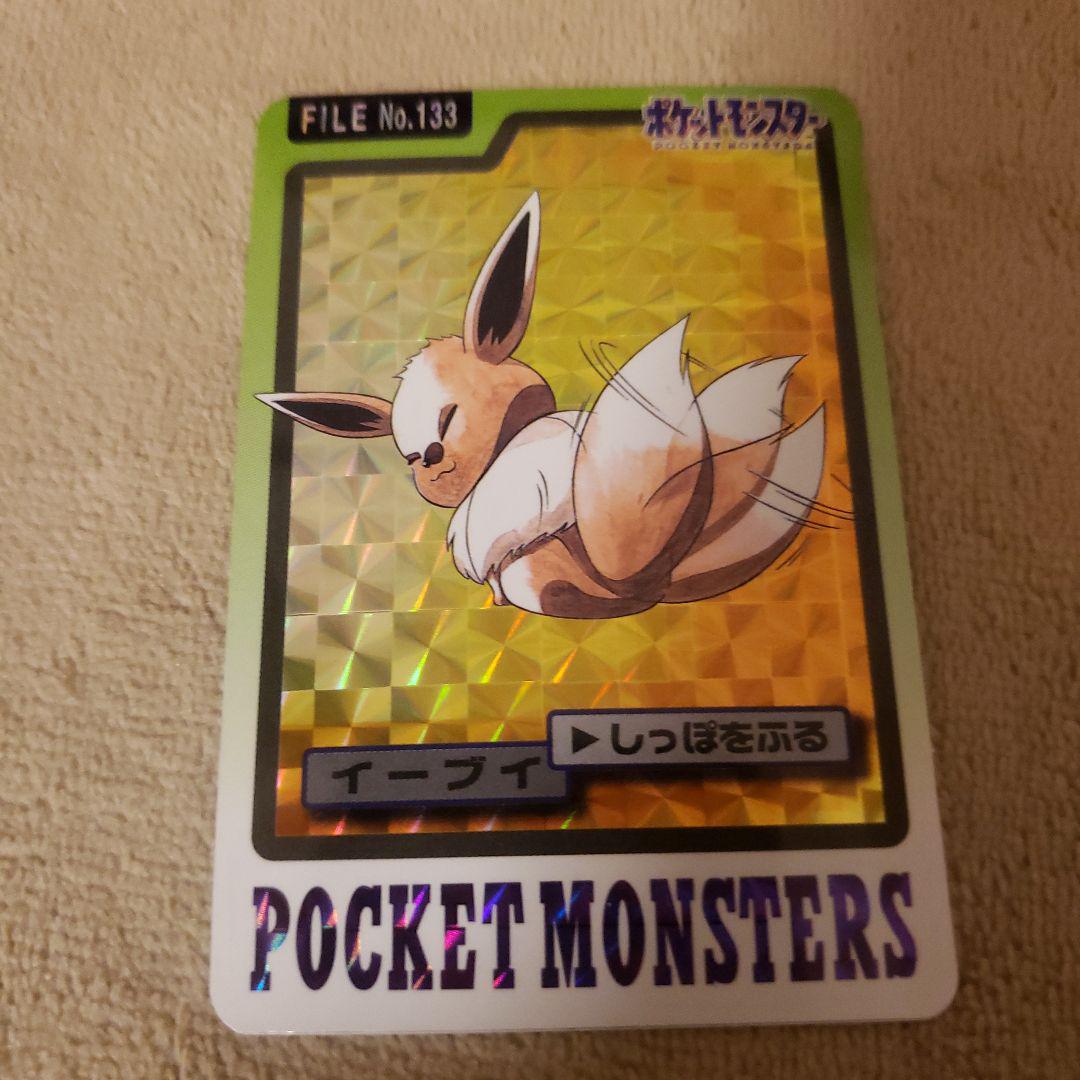 希少品⭐︎ ポケモンカードダス88枚まとめ売り