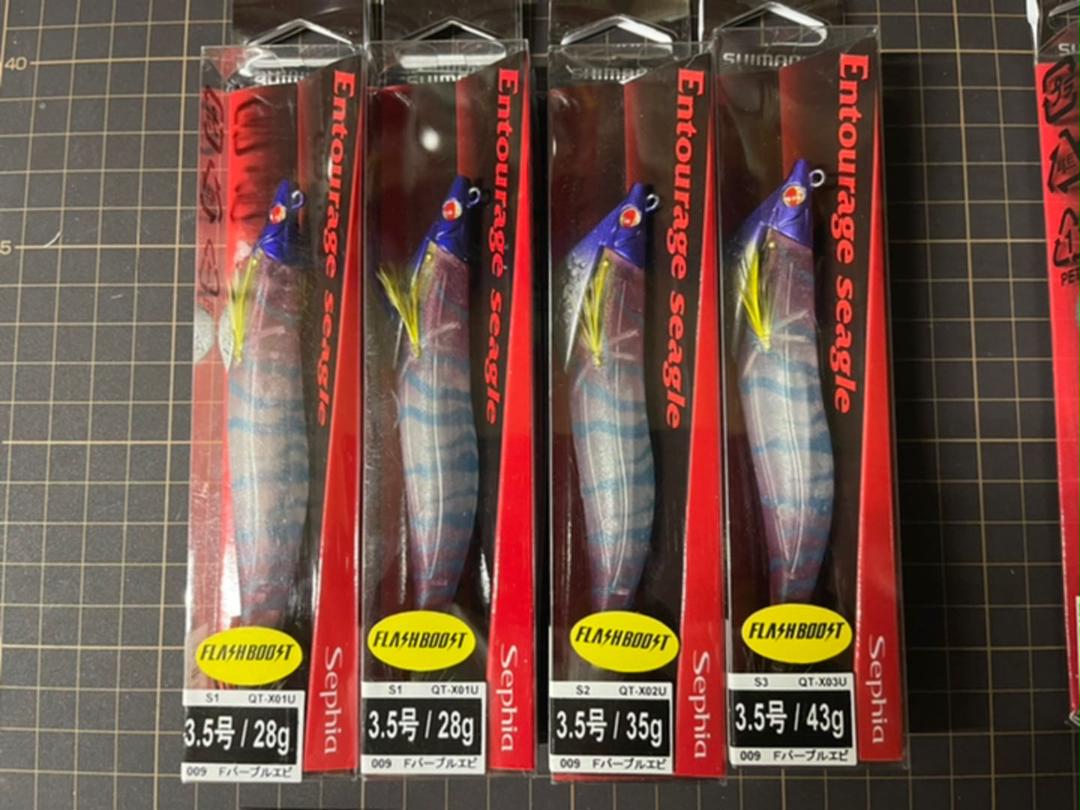 シーグル アントラージュシーグルフラッシュブーストS0〜S3 dShGs-m90070365365 ティップラ