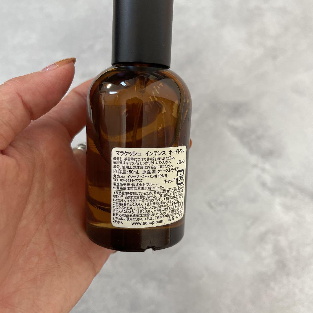 セール大人気 値下げ Aesop マラケッシュ インテンス パルファム Oy1Wz-m90071027794 爆買い大人気