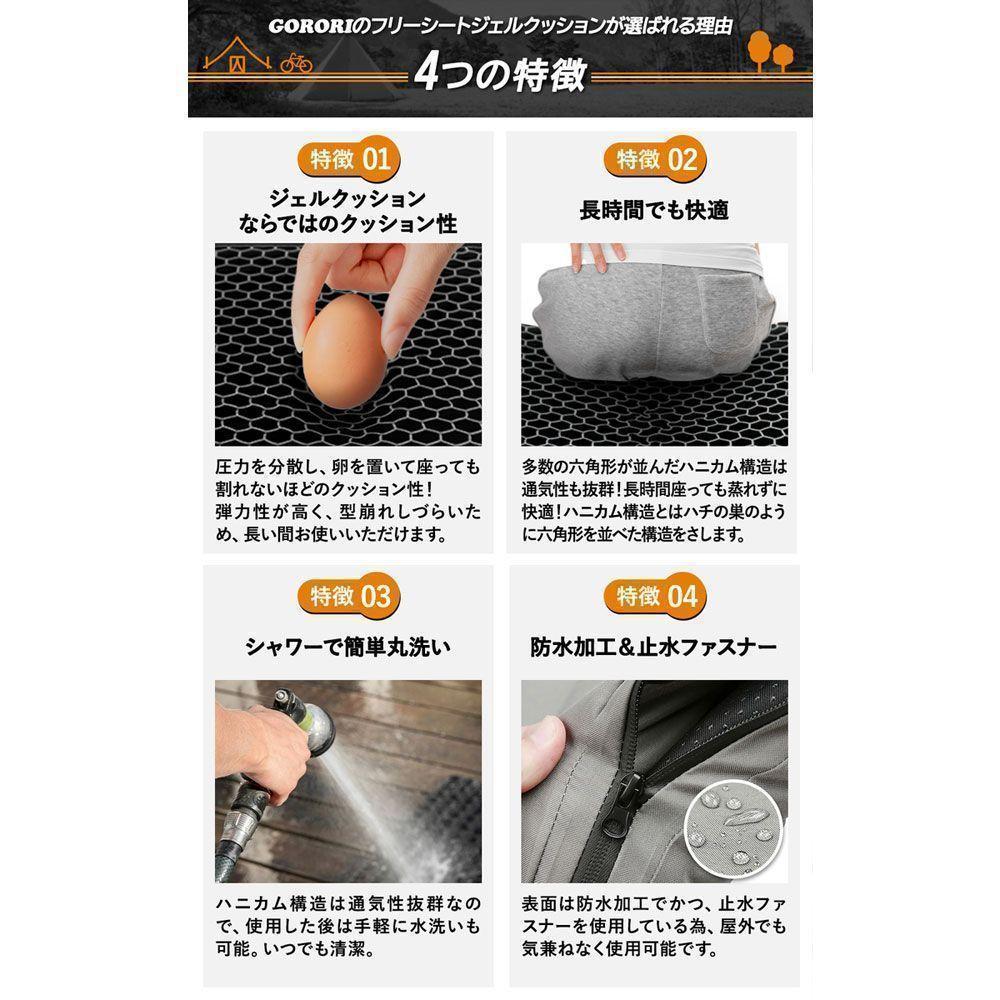 フリーシートジェルクッション ブラック 折りたたみ アウトドア 特大 G12