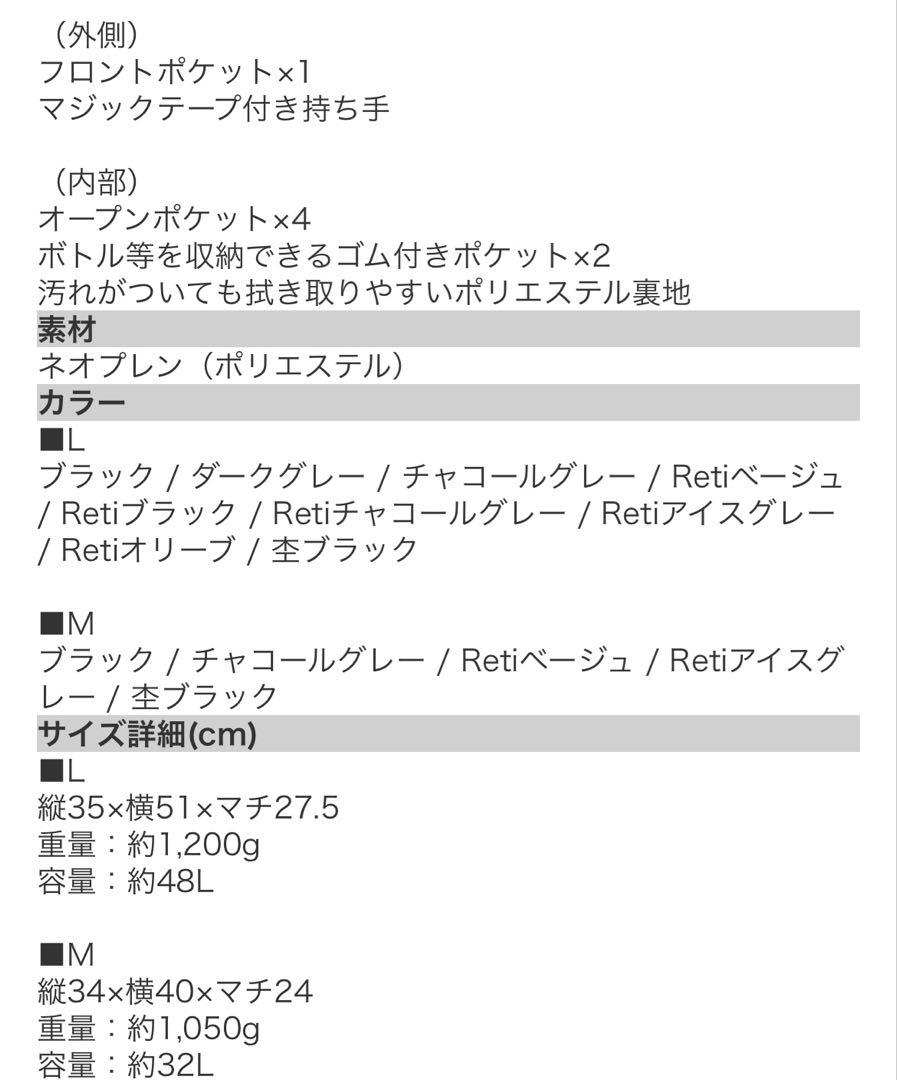 新品未使用　ボストンバッグ　折り畳み　ネオプレン