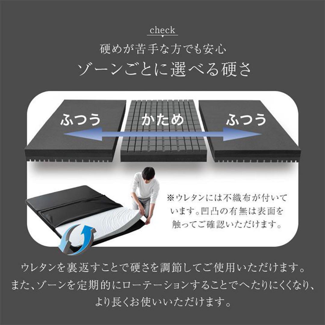 マットレス シングル 三つ折り 折りたたみ 高反発 硬め 高反発マットレス