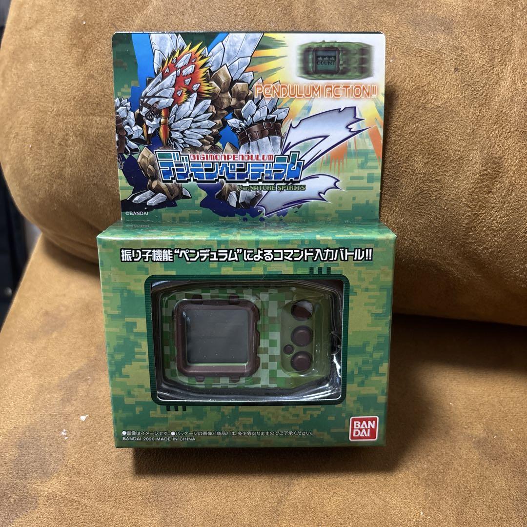 デジモンペンデュラムZ ネイチャースピリット Amazon.co.jp: デジモンペンデュラムZ (Nature Spirits [ Green