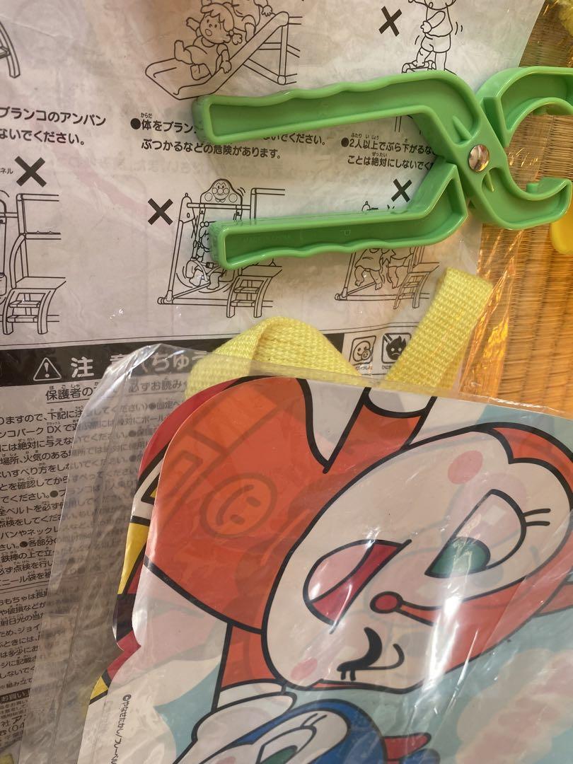 アンパンマン　うちの子天才　カンタン折りたたみ！ブランコパークDX