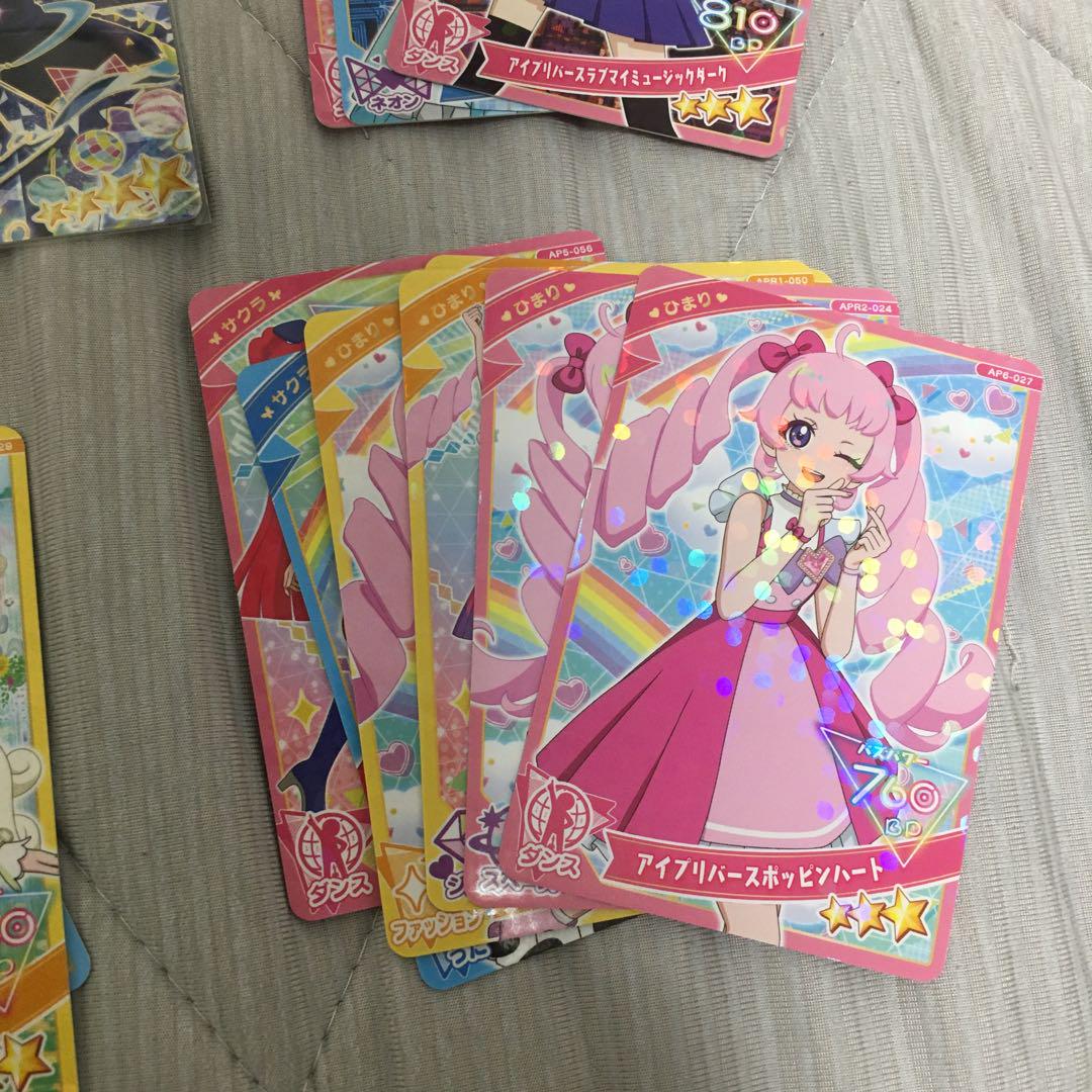 【限定価格‼️】ひみつのアイプリ まとめ売り サイン ひまり みつき すばる える ひみつのアイプリ すばる サイン レアカード まとめ売り ひまり