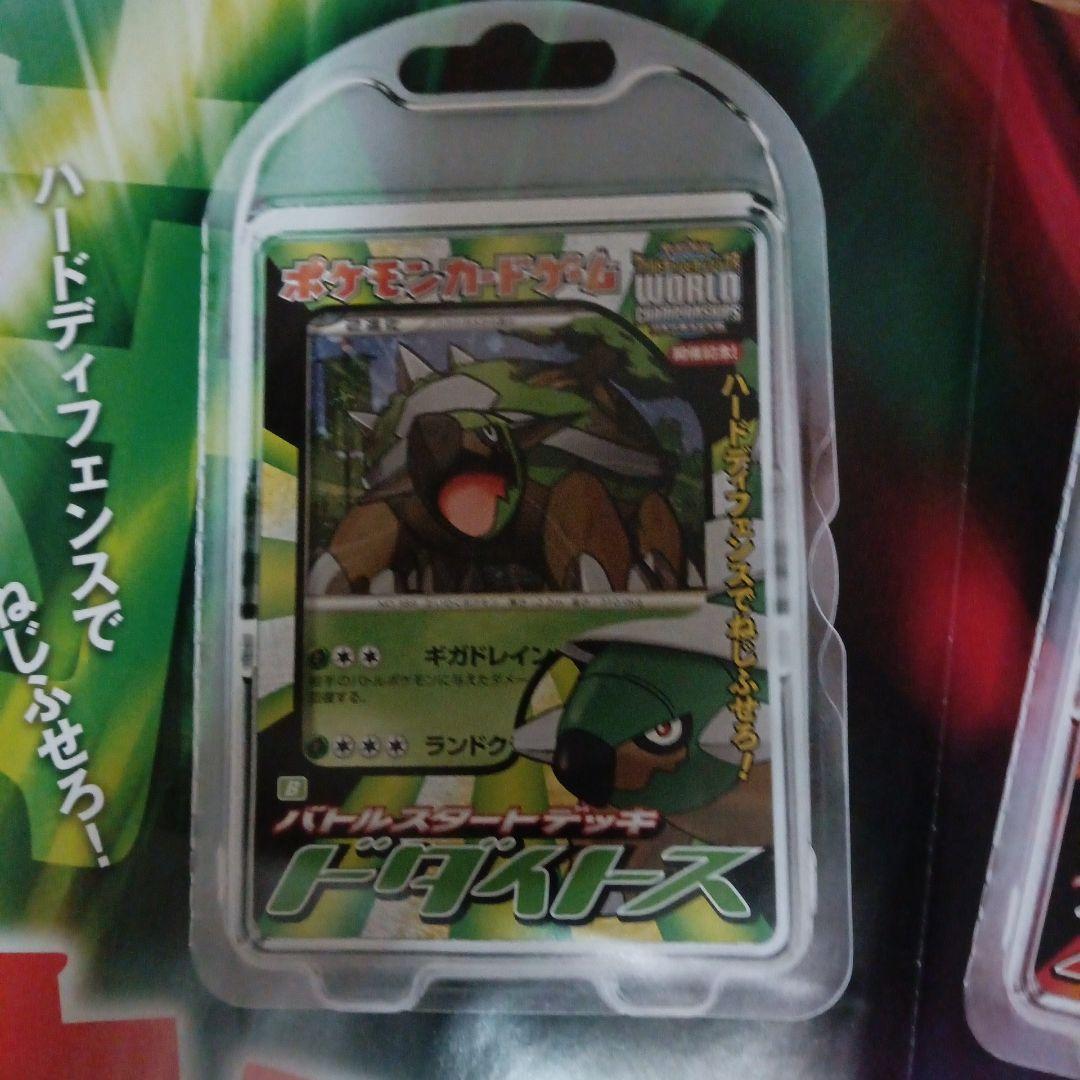 特価商品  ポケモンカードゲーム 店舗用ポスター 1枚 キミはどれで始める？ ポケモンカードゲーム
