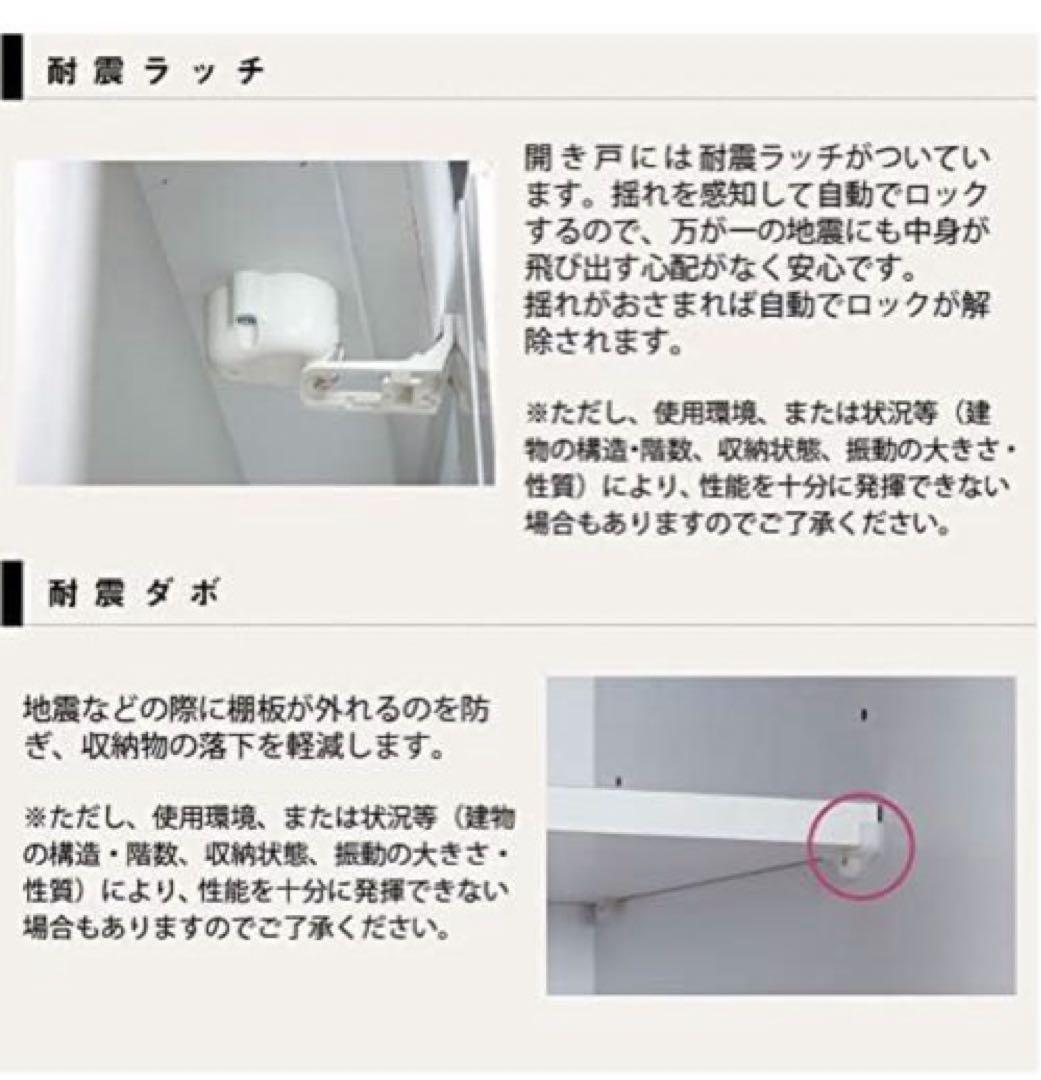 幅70 国産　食器棚　MOISS ブラウン