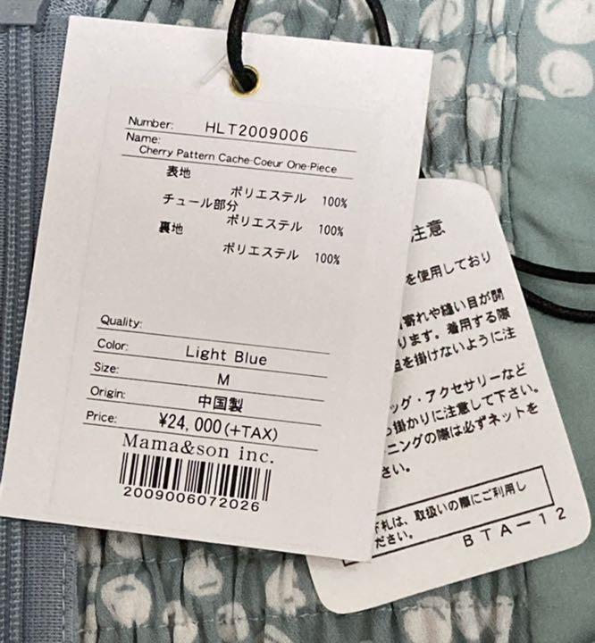 へのお↩ 新品未使用 herlipto Cherry Pattern One-Piece SlkpE-m90074265313 げのご