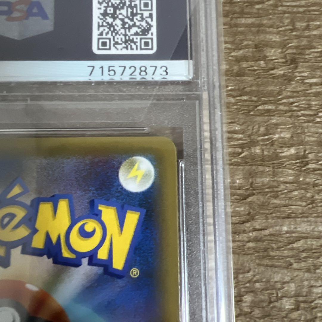 【PSA10】リザードン プロモカードパック 25th ポケモンカード