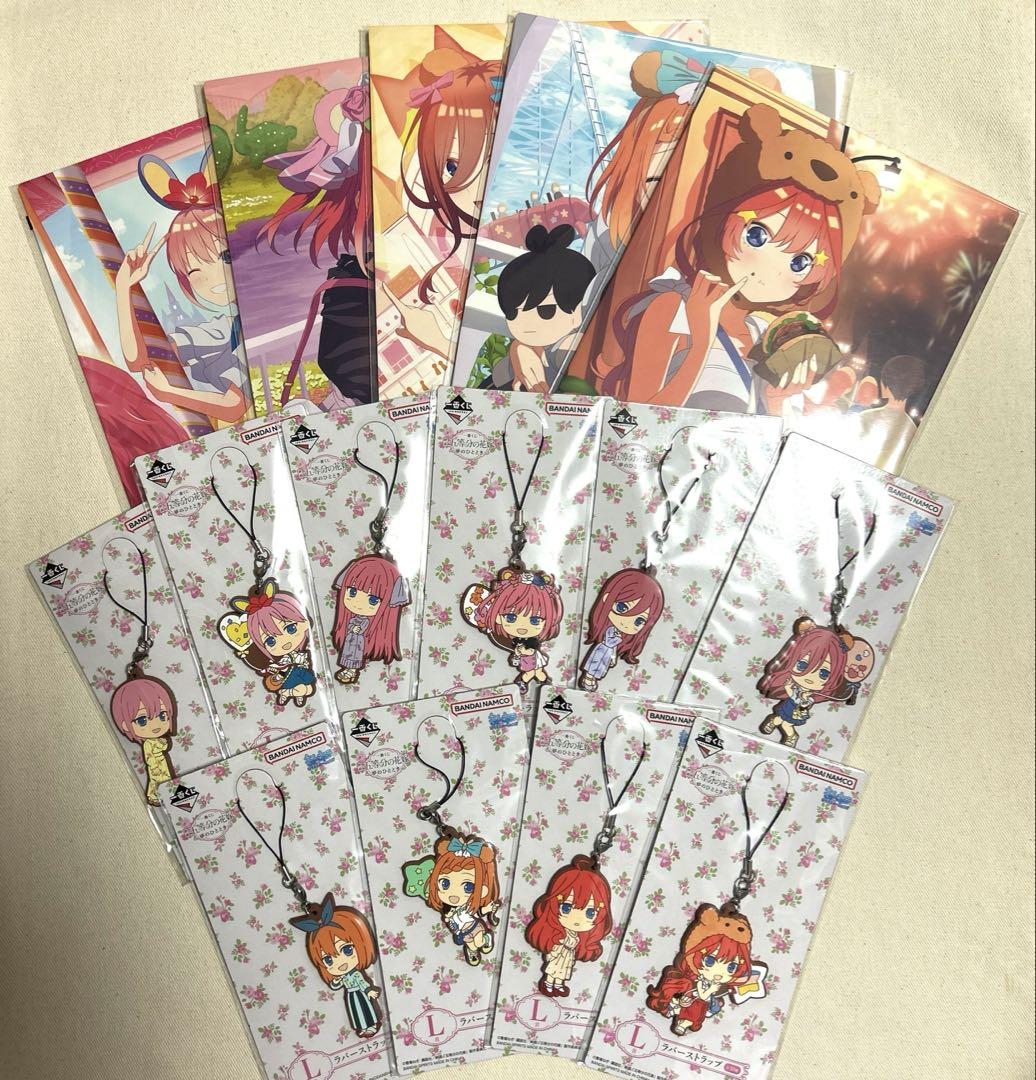 一番くじ 五等分の花嫁 フィギュア イラストボード ラバーストラップ　20点