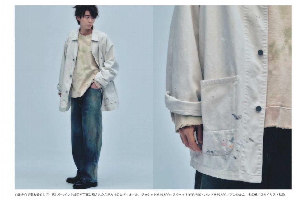 COVERALL