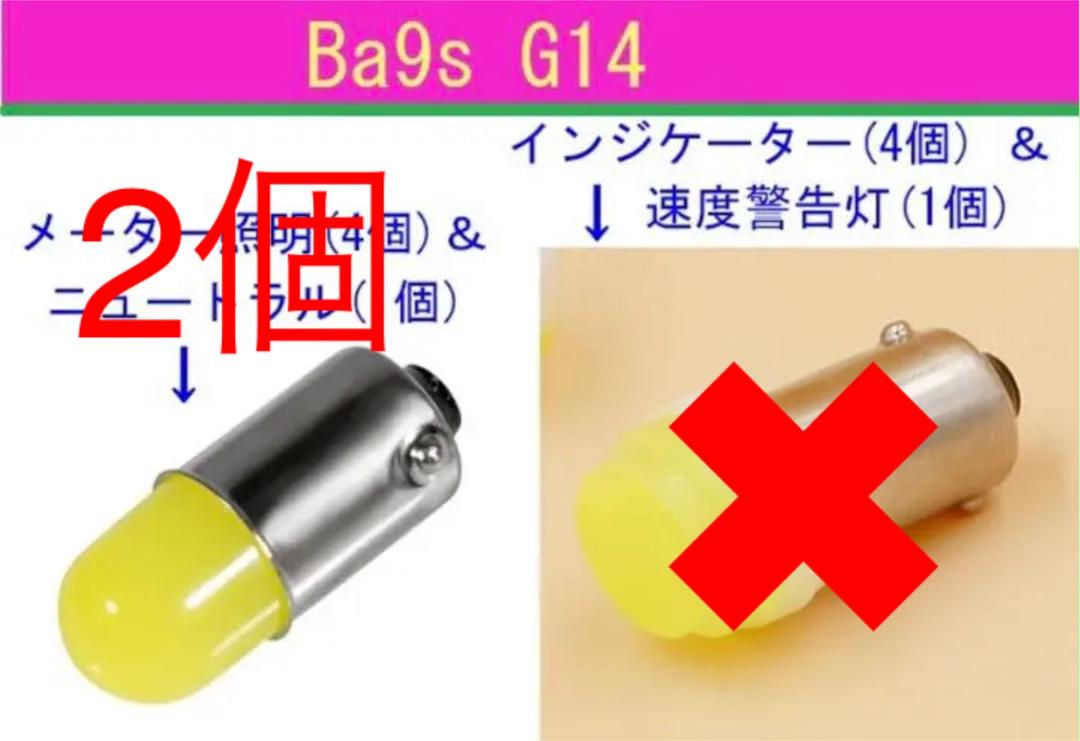 1346円 【メール便送料無料対応可】 メール便送料無料 CB750F RC04 メーター パネル LED フルセット ブルー BA9s 1346円 【メール便送料無料対応可】 メール便送料無料 CB750F RC04 メーター パネル LED フルセット ブルー BA9s
