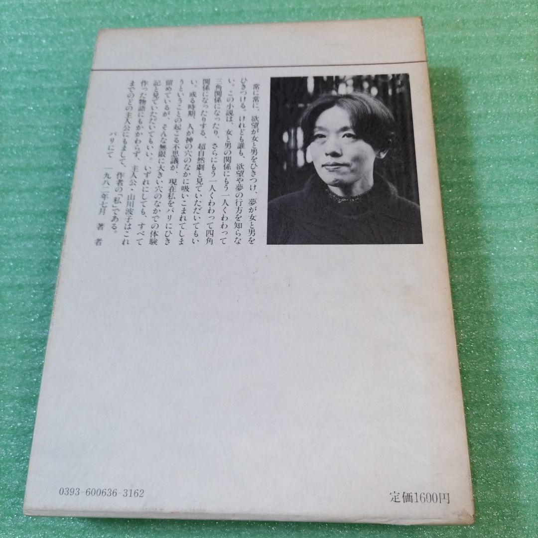 『説教をめぐる知恵の言葉 古代から現代まで』 上下巻セット 説教をめぐる知恵の言葉 上: 古代から現代まで | リチャード