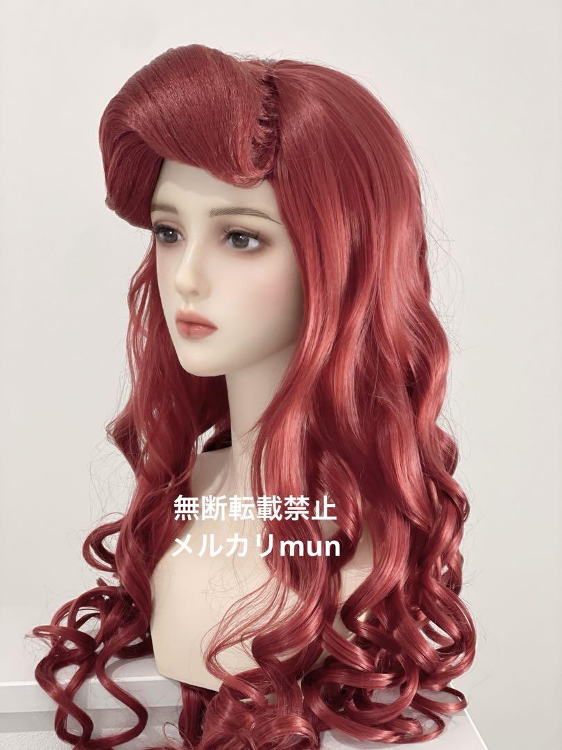 即購入可　Dハロ仮装　アリエルウィッグ　イメージデザイン　マネキンなし