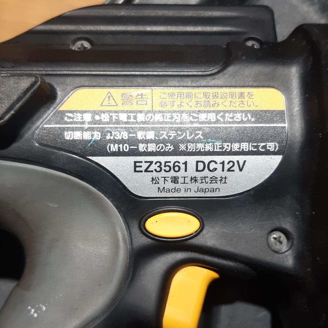 カテゴリー ナショナル全ネジカッター MQZCA-m90076099863 Юスポーツ・