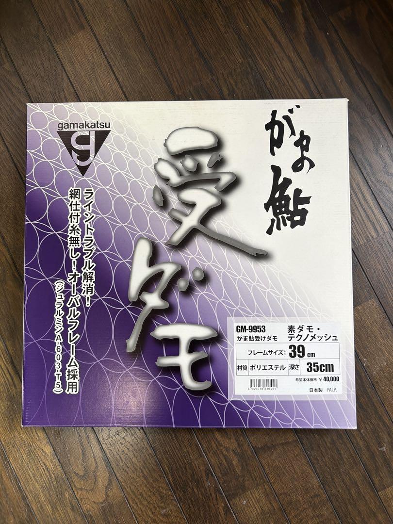 がまかつ 受けダモ 39㎝ テクノメッシュ がま鮎 鮎タモ