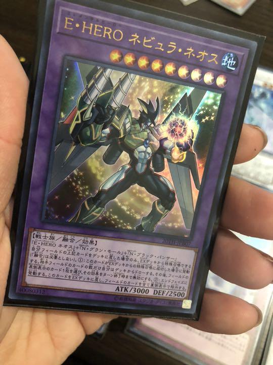 メルカリ 遊戯王 10枚セットｅ ｈｅｒｏ ネビュラ ネオス 4 500 中古や未使用のフリマ