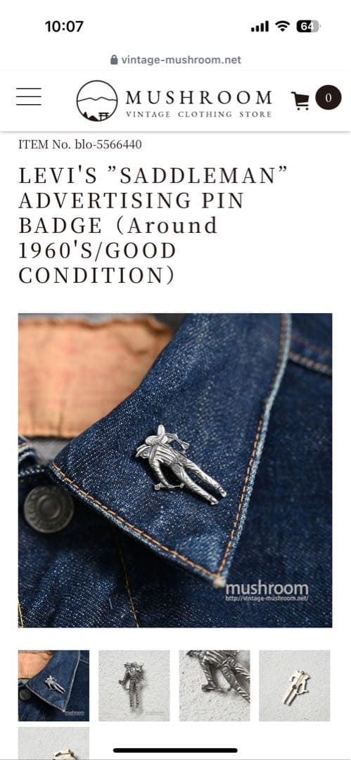 【Special Vintage】Levi’s for employee 【Special Vintage】Levi’s for employee