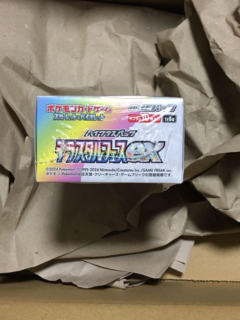 シュリンク付き　テラスタルフェスex BOX ポケモンカード