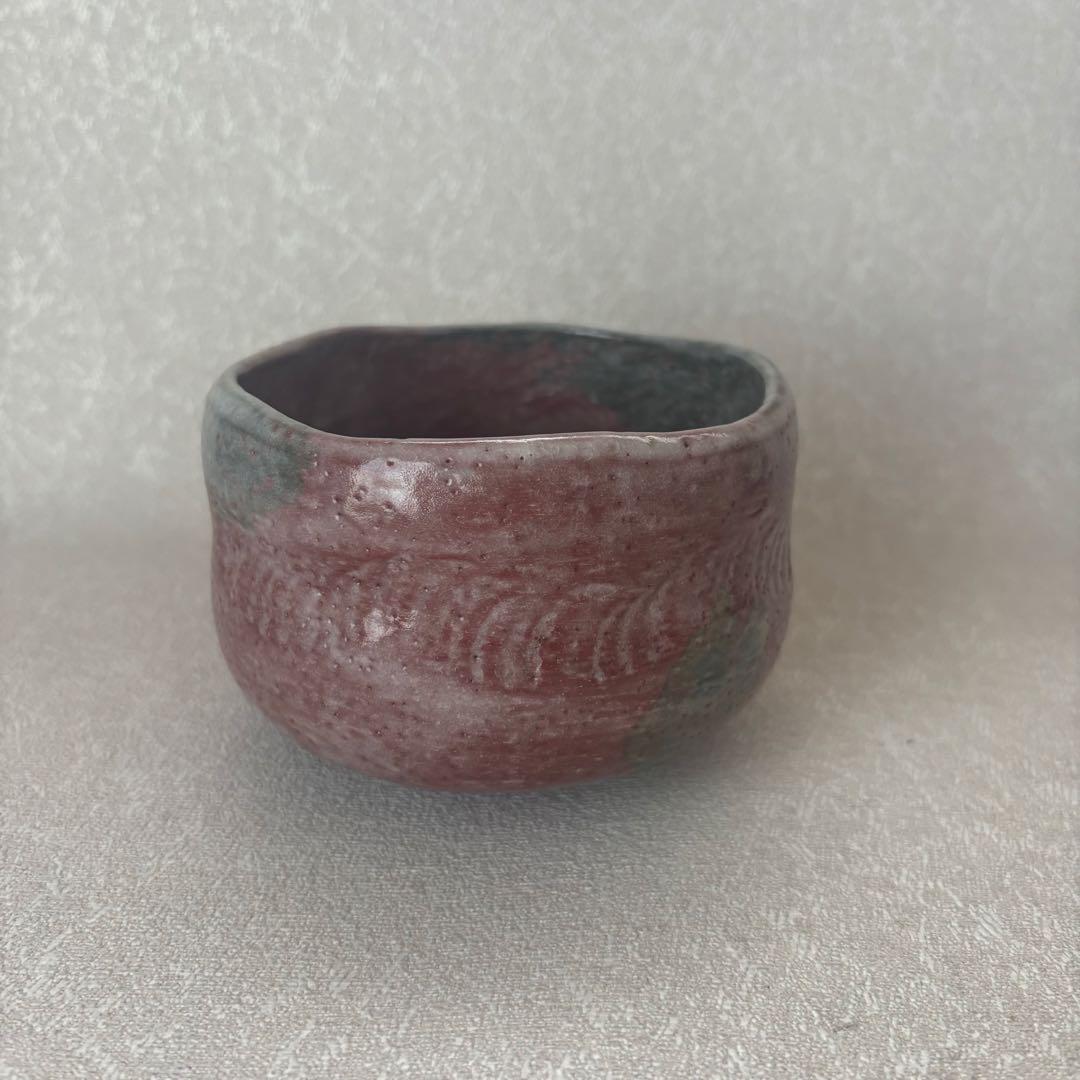 泉喜仙 松雲窯 大樋焼 赤茶碗 抹茶碗 茶道具 お茶碗 (83) 工芸品