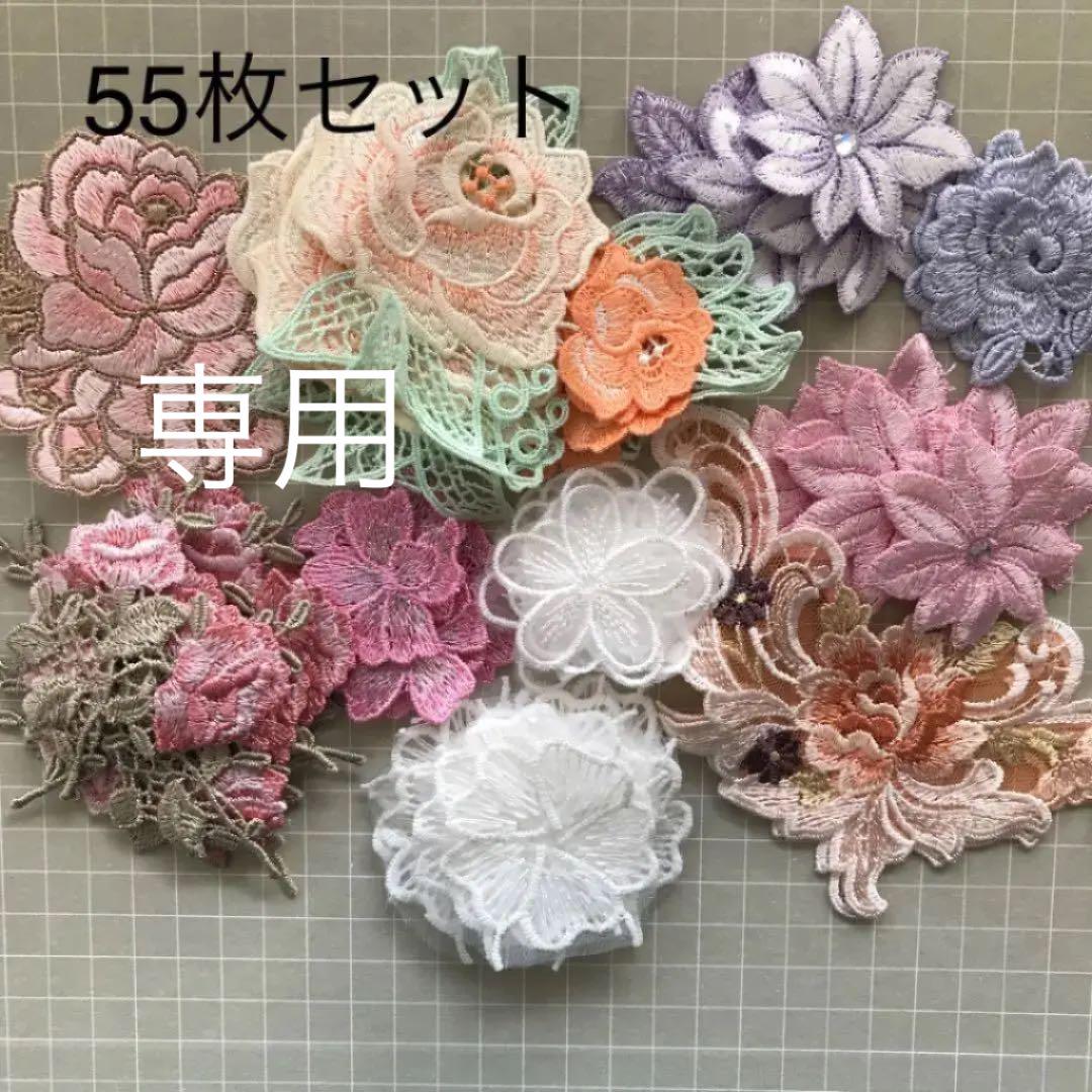 49 割引 送料関税無料 No 14 ハンドメイド ケミカルレース パーツ モチーフレース 各種パーツ 素材 材料 Boulevardbistro Com