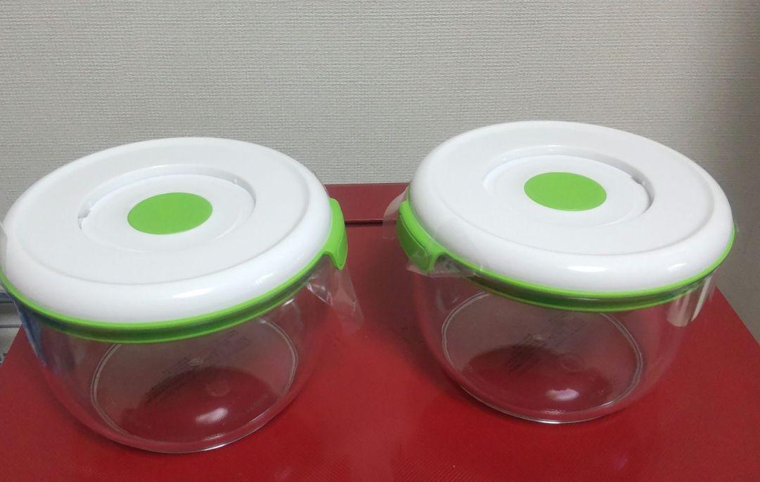 フォーサ 真空保存容器 ２個